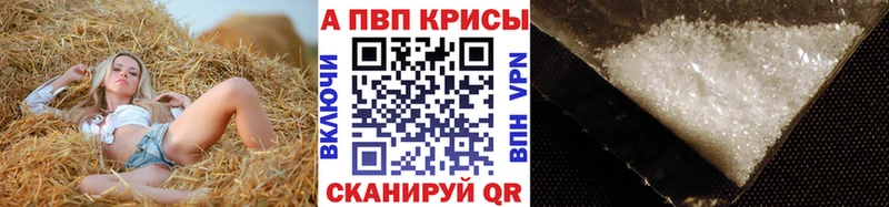 A PVP Crystall Юрьев-Польский