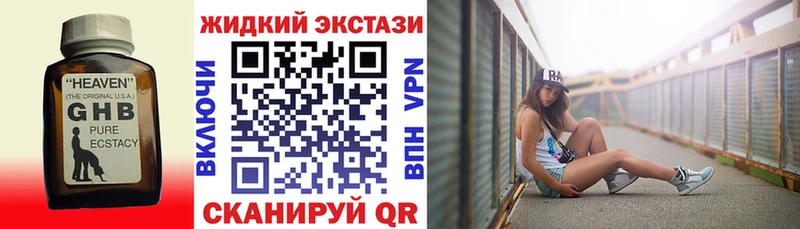Бутират BDO 33% Юрьев-Польский