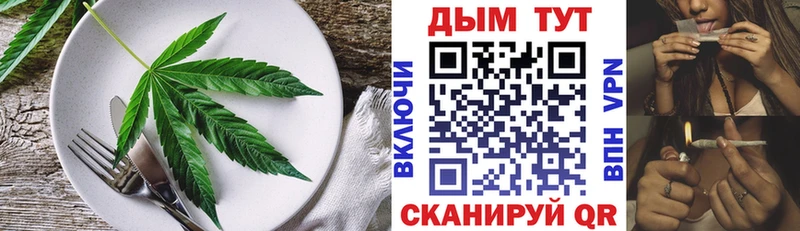 Еда ТГК марихуана  Юрьев-Польский 