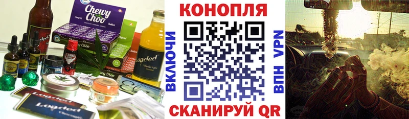 Еда ТГК марихуана Юрьев-Польский
