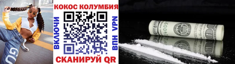 COCAIN 97%  Юрьев-Польский 