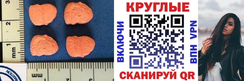 нарко площадка официальный сайт  Юрьев-Польский  Экстази круглые 