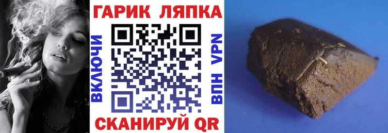 ГАШИШ ice o lator Юрьев-Польский