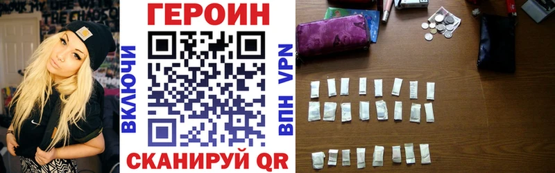 Героин VHQ  наркотики  Юрьев-Польский 