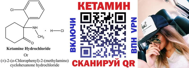 это официальный сайт  hydra tor  Юрьев-Польский  Кетамин ketamine 