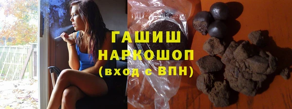 гидра Алзамай