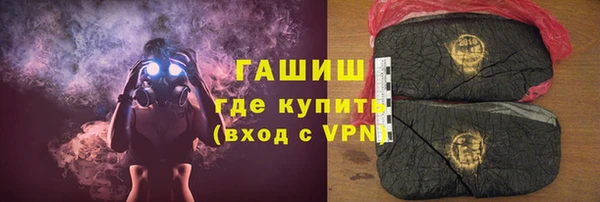 гидра Алзамай
