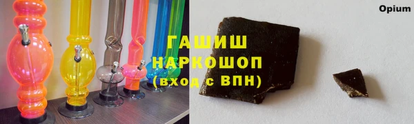 гидра Алзамай
