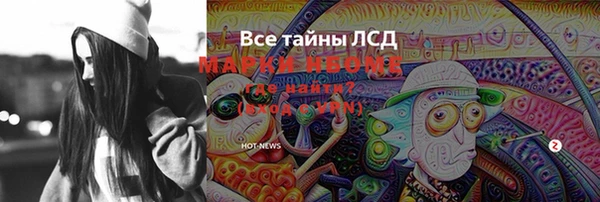 герыч Алексеевка