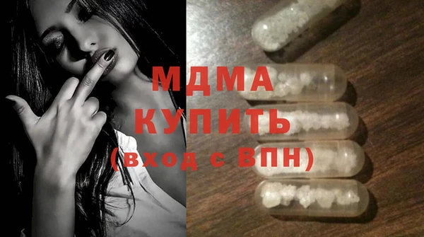 гидра Алзамай