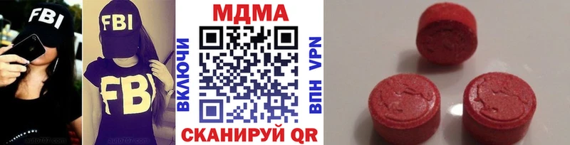 МДМА crystal Юрьев-Польский