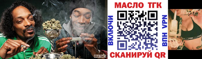 дарк нет официальный сайт  Юрьев-Польский  ТГК вейп  OMG зеркало 
