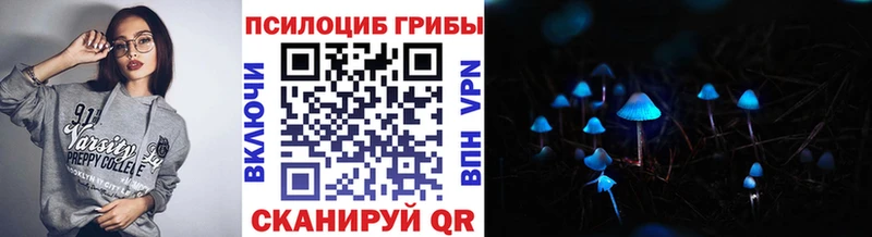 Псилоцибиновые грибы мухоморы  Юрьев-Польский 